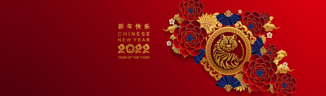 Chinese New Year 2022