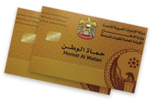 Yinyang Discount Homat Al Watan Card Holders