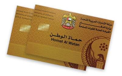 Yinyang Discount Homat Al Watan Card Holders